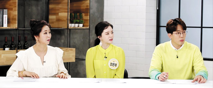TV조선 ‘알콩달콩’