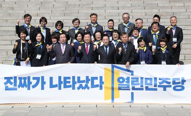 열린민주당 이근식 대표와 정봉주, 손혜원 등 최고위원, 비례후보 경선참가자들이 22일 국회의사당 앞에서 열린 비례후보 추천 경선 참가자 공개 및 기자회견에서 기념촬영하고 있다. /뉴시스