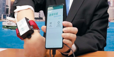 홍콩 정부의 정보통신 책임자가 방송에 출연해 외국 입국자의 동선을 추적할 수 있는 GPS 전자팔찌를 보여주고 있다.