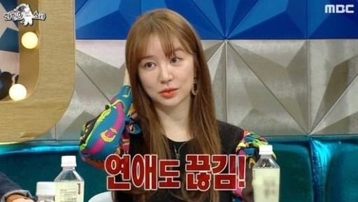 윤은혜 / 흙때 묻은 검은 손...윤은혜, 사랑의 팔찌 채워주다 - 오마이스타 / 윤은혜 yoon eun hye on sbs