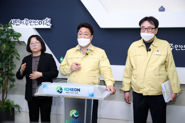 엄태준 이천시장(가운데)이 26일 경기도의 재난기본소득 10만원에 추가로 15만원을 지급하겠다고 밝히는 기자회견을 갖고 있다. /이천시 제공