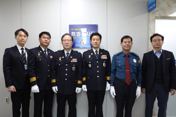 충북지방경찰청은 26일 디지털 성범죄 특별수사단을 설치하고 본격 운영에 들어갔다./충북지방경찰청