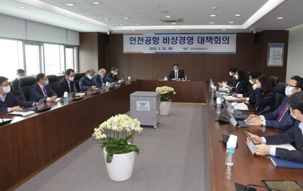 /인천공항공사 제공
26일 인천공항공사 청사 회의실에서 구본환 사장이 비상경영대책회의를 주재하고 있다.