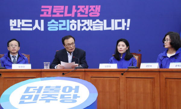 더불어민주당 이해찬 대표가 26일 오후 국회에서 당대표실를 방문한 더불어시민당 비례대표과 간담회를 하고 있다. 민주당은 이날 '국민을 지키겠습니다'를 총선 슬로건으로 정했다./연합뉴스