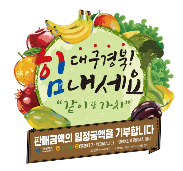 /조선닷컴
이마트