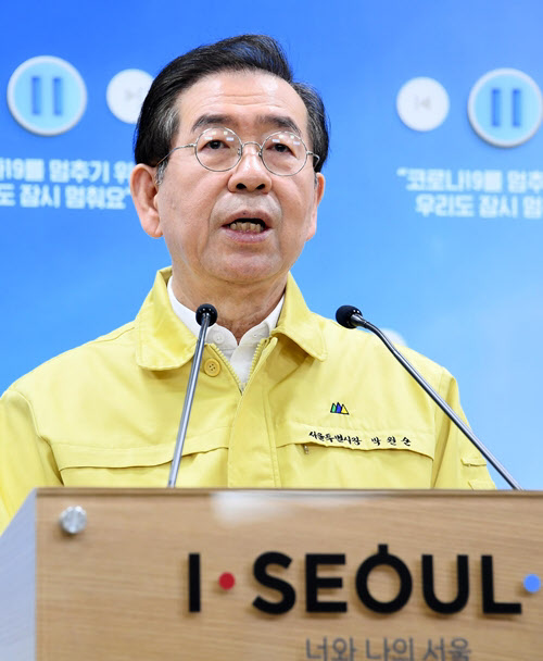 박원순 서울시장. /서울시