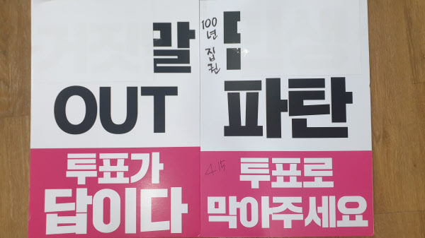 청산문구 이미지