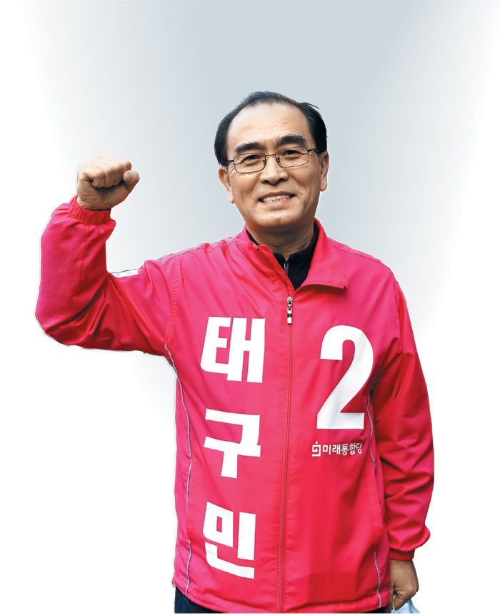 탈북민 출신 지역구 국회의원 1호가 된 태구민(태영호) 당선자. 그는 선거운동 기간에 “새는 양쪽 날개로 나는데, 대한민국은 오른쪽 날개가 부러졌다”며 “좌파의 폭주를 투표로 막아야 한다”고 호소했다. 북한의 테러에 대비해 방탄조끼를 입고 다니기도 했다. 양수열 영상미디어 기자