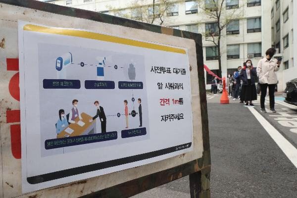4월 10일 종로구청 사전투표소 앞에 늘어선 줄/조선DB