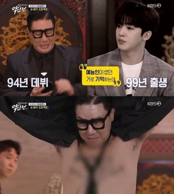 악인전