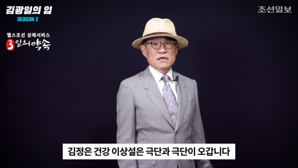 김광일 이미지