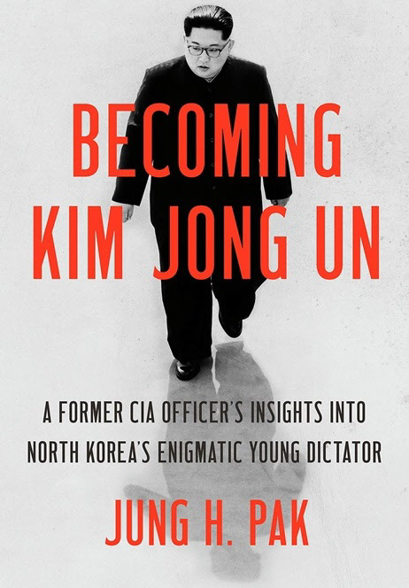 박정현 전 CIA 분석관의 저서 '비커밍 김정은'.