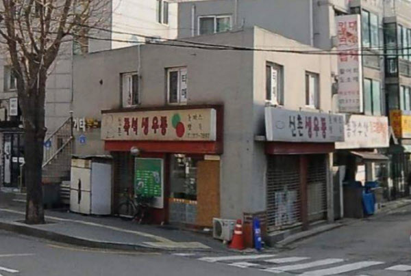 매물 전경.