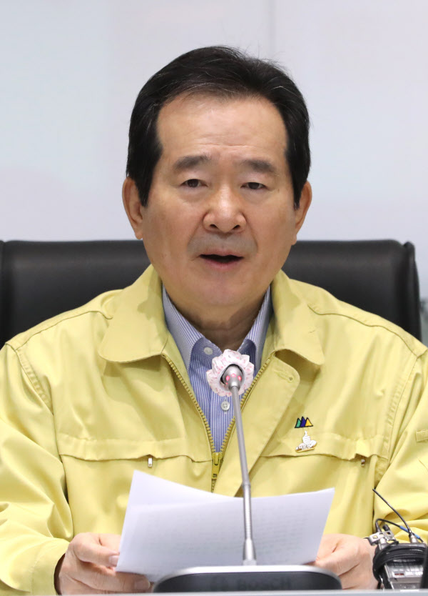 정세균 국무총리가 지난 30일 오전 서울 종로구 정부서울청사 중앙재난안전상황실 서울상황센터에서 이천 물류창고 화재사고 수습 및 지원 대책을 위한 관계장관회의를 주재하고 있다./뉴시스