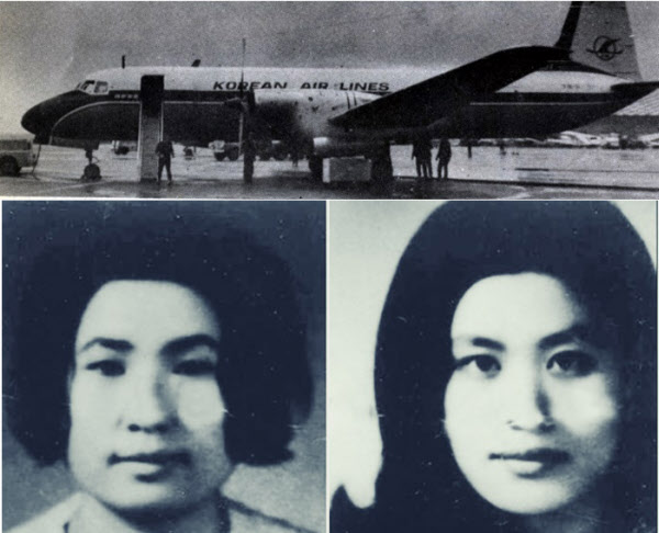 Before the kidnapping of Kyung-suk Jung (left in the photo below) and Sung-Bae Hee (right) on the KAL plane (the same model in the photo above) that was hijacked in December 1969. North Korea did not he has sent these women back to South Korea. / Chosun Ilbo DB