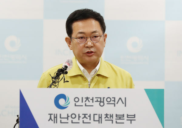 박남춘 인천시장. /연합뉴스