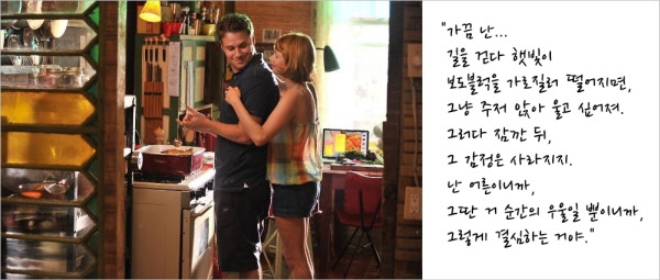 사라 폴리 감독의 '우리도 사랑일까'(Take This Waltz·2011). /티캐스트