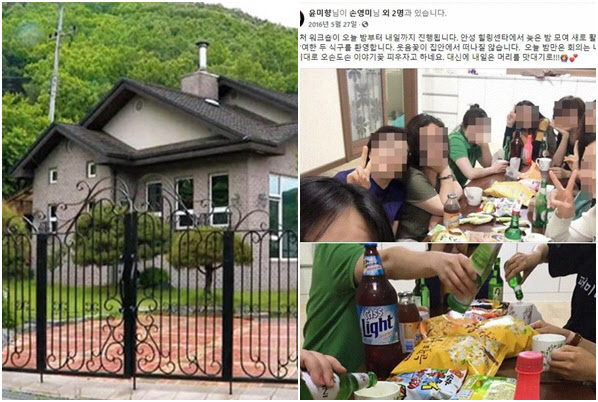 정의연이 기부금으로 매입했던 경기도 안성의 '평화와 치유가 만나는 집'(왼쪽0. 윤미향 당선자는 이 쉼터를 개인 펜션처럼 쓰면서 각종 술파티를 벌인 것으로 알려졌다./TV조선, 윤미향 당선자 페이스북