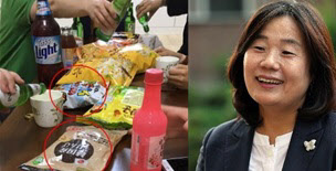 /윤미향 전 정대협 대표 페이스북.