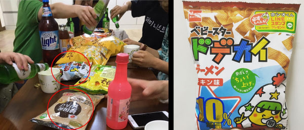 /윤미향 전 정대협 대표 페이스북