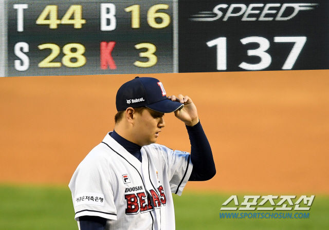 2020 KBO 리그 두산 베어스와 NC 다이노스의 경기가 19일 서울 잠실야구장에서 열렸다. 1회초 두산 선발 이영하가 이닝을 마친 뒤 아쉬운 표정을 짓고 있다. 1회 투구 수 44개를 기록. 잠실=박재만 기자 pjm@sportschosun.com/2020.05.19/