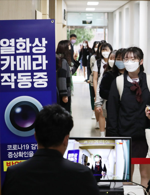 인천시 남동구 신명여고 3학년 학생들이 등교개학을 하면서 발열체크를 하고 있다./뉴시스