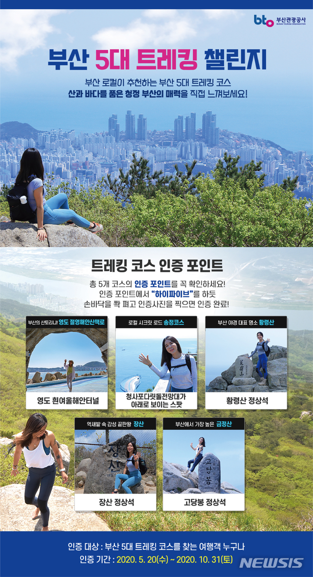 *첨부용*