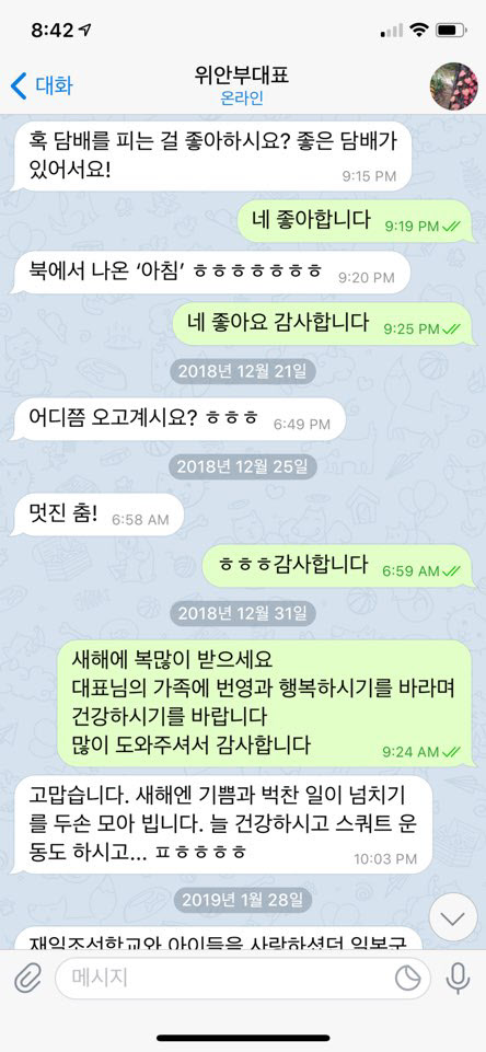 /조선닷컴