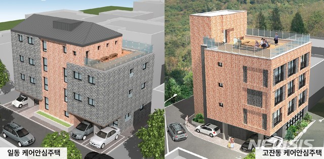 안산 노인 맞춤형 케어안심주택 조감도