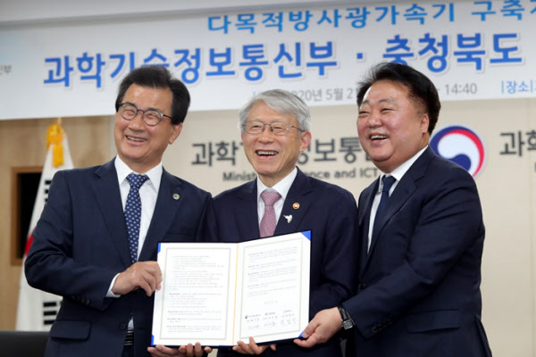 21일 오후 정부세종청사에서 다목적 방사광가속기 구축지원을 위한 과기부-충북도-청주시 업무협약식을 했다. 최기영 과학기술정보통신부 장관(가운데)과 이시종 충청북도지사(왼쪽), 한범덕 청주시장이 협약서를 들고 기념 촬영을 하고 있다./충북도