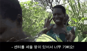 /정의연 영상 캡쳐