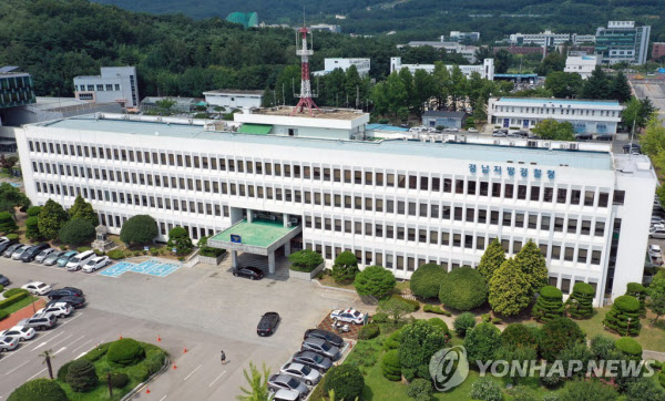경남경찰청 전경. /연합뉴스