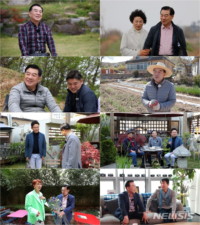 TV조선 시사교양 프로그램 '인생 다큐 마이웨이'