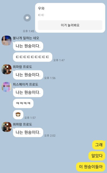 /카톡캡처