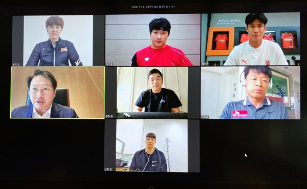 최태원(왼쪽 위에서 두번째) SK그룹 회장이 SK스포츠단 선수, 감독과 화상 통화를 하고 있다./SK