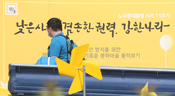 연합뉴스