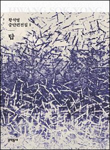 '탑'
