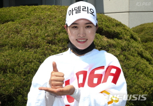 안지현