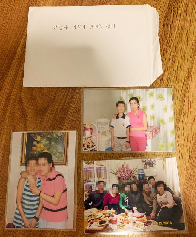 2018년 11월과 2019년 1월 민변 장모 변호사가 류경식당 탈북 여종업원들에게 직접 전달했다는 북한에서 온 사진과 편지들. 허강일씨는 '민변 사무실 인근 식당에서 이 편지들을 나눠줬다'며 ''조국으로 돌아오라'는 내용이 담긴 편지들을 탈북 종업원들 손에 쥐여준 게 월북하라는 의도가 아니면 무엇이겠느냐'고 말했다. /허강일씨 제공