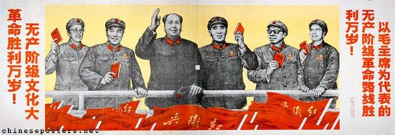 “무산계급 문화대혁명 승리 만세!” “마오주석을 대표로 하는 무산계급 혁명노선 승리 만세!” 왼쪽부터 캉성, 저우언라이, 마오쩌둥, 린뱌오, 천보다(陳伯達, 1904-1989, 마오의 비서), 장칭/ chineseposters.net