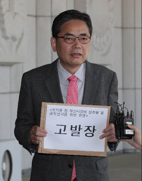 미래통합당 곽상도 의원./조선닷컴DB