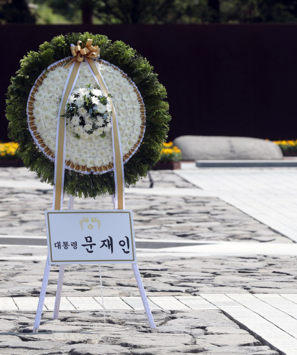 노무현 전 대통령 서거 11주기 추도식이 엄수된 23일 오전 경남 김해시 진영읍 봉하마을 노 전 대통령 묘역 주변에 문재인 대통령이 보낸 조화가 놓여 있다. /연합뉴스