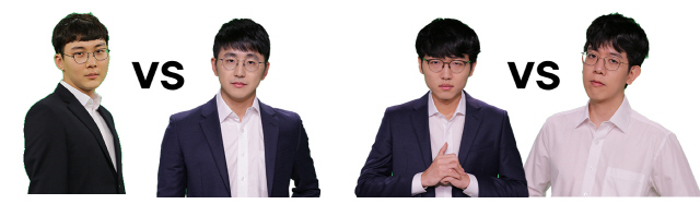 ◇GS칼텍스배가 4강을 가려냈다. 박정환 vs 김지석, 신진서 vs 강동윤. 이미지제공=한국기원