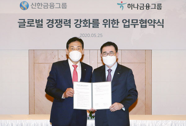 https://image.chosun.com/sitedata/image/202005/25/2020052501726_0.jpg