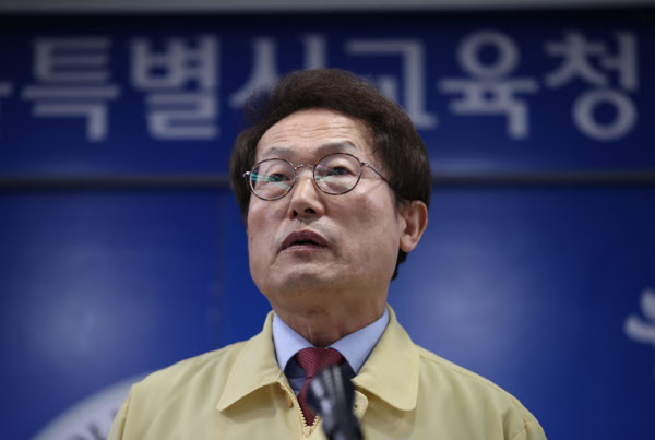 https://image.chosun.com/sitedata/image/202005/26/2020052600328_0.jpg