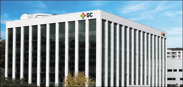 경기 용인시 기흥구에 위치한 GC녹십자 본사 전경. GC녹십자 제공