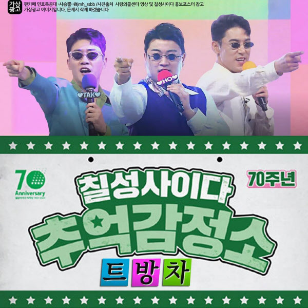 광고맨 이미지