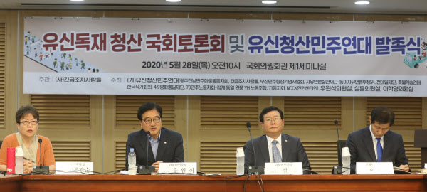 28일 서울 여의도 국회의원회관에서 유신청산민주연대 발족식이 열리고 있다. 왼쪽 두 번째부터 더불어민주당 우원식·설훈·이학영 의원. /뉴시스
kmx1105@newsis.com