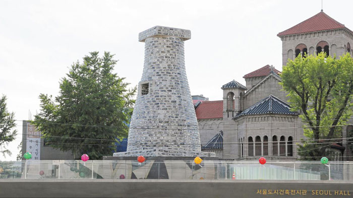 서울 중구 서울시청 맞은편 서울도시건축전시관에 경주 첨성대를 모티브로 한 조형물(사진 가운데)이 우뚝 서서 주변 경관을 가리고 있다.