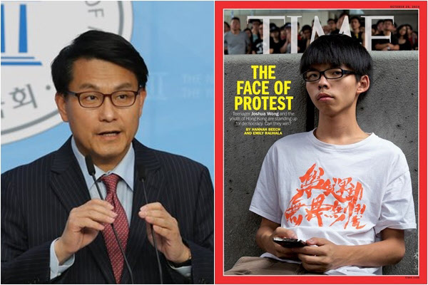 윤상현(왼쪽) 국회 외교통일위원장과 2014년 타임지 표지에 실린 조슈아 웡 홍콩 데모시스토당 사무총장./연합뉴스 등